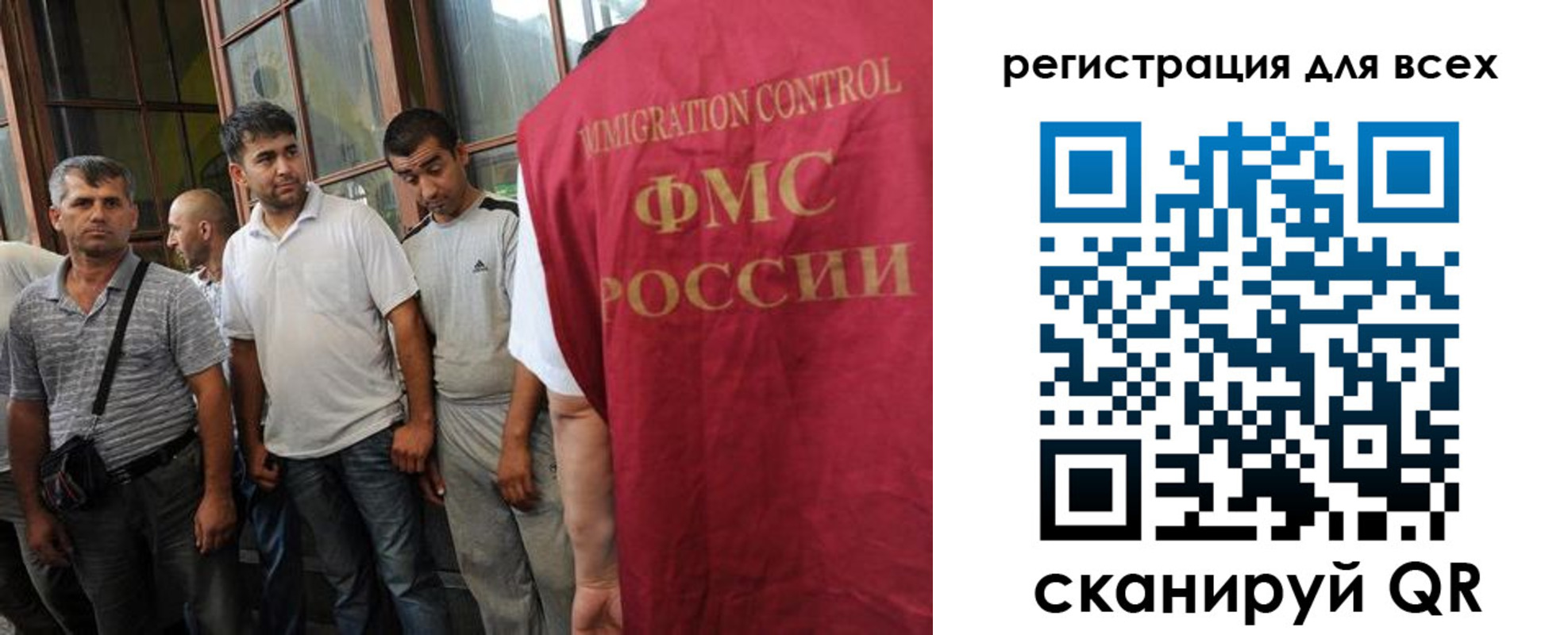 прописка в Вихоревке