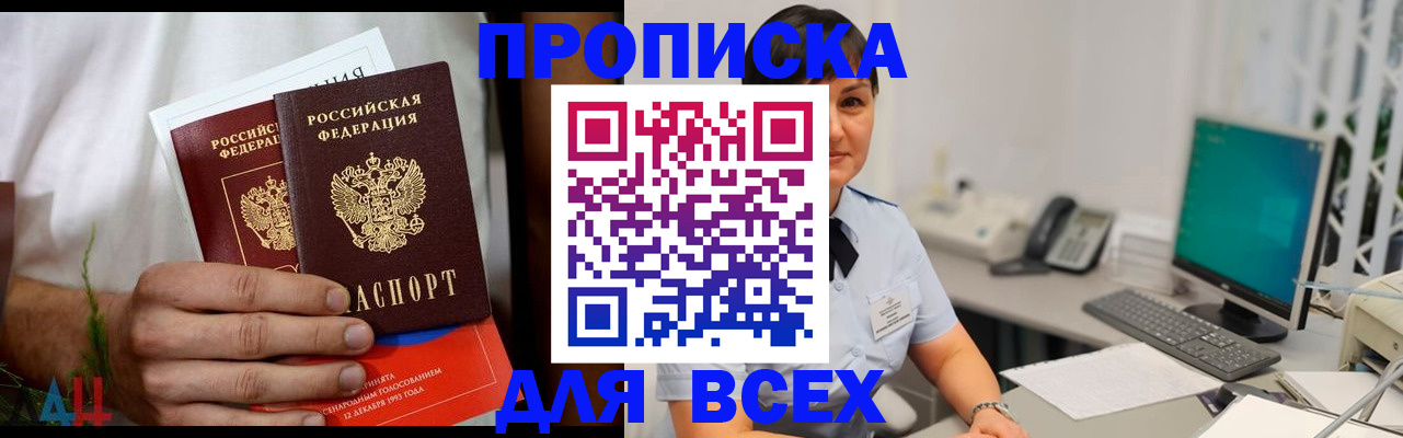 временная регистрация поиск в Вихоревке