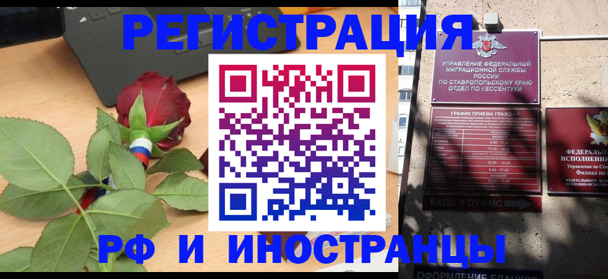 найти адрес прописки в Вихоревке